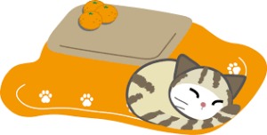 冬休み案内