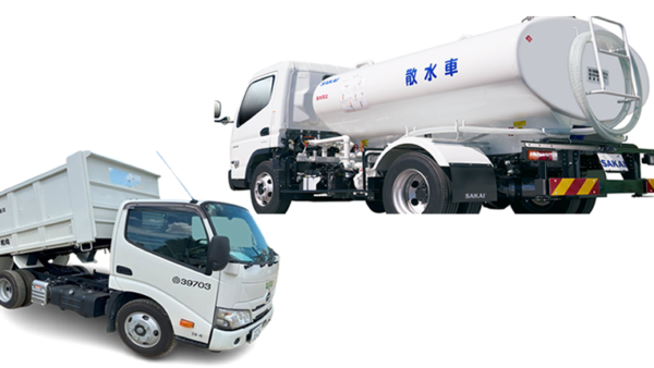 土砂禁ダンプ・散布車