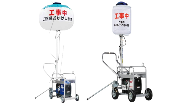 バルーンライト（台車タイプ）